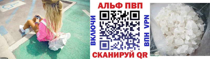 Alpha PVP VHQ  Лодейное Поле 