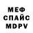 Первитин пудра Tof Tofek