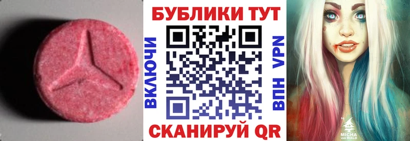 Ecstasy круглые  shop клад  Лодейное Поле 