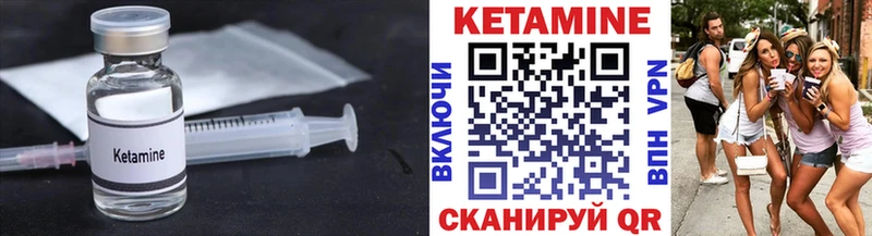 КЕТАМИН VHQ  магазин  наркотиков  Лодейное Поле 