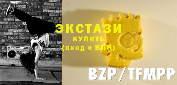 ПСИЛОЦИБИНОВЫЕ ГРИБЫ Абаза