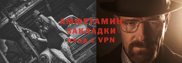 мет Алексеевка