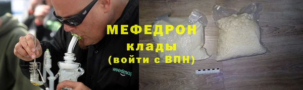 мет Алексеевка