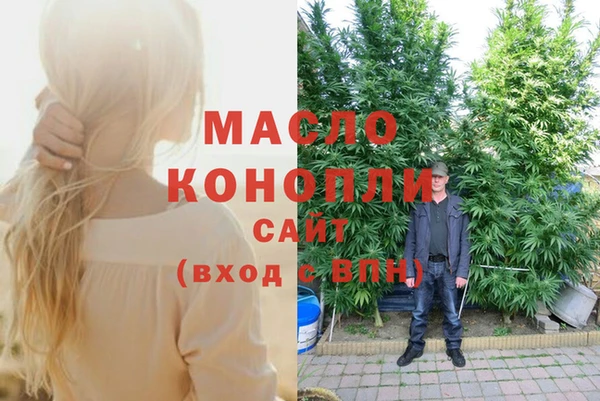 мефедрон мука Абинск