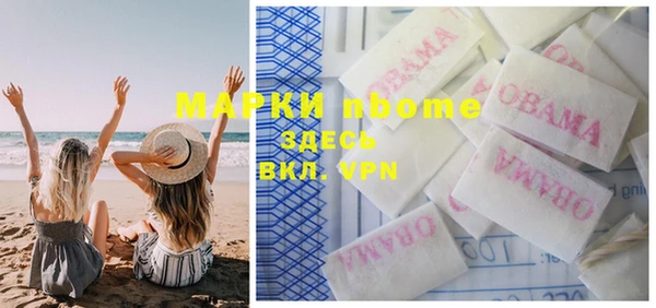 гашишное масло Переславль-Залесский