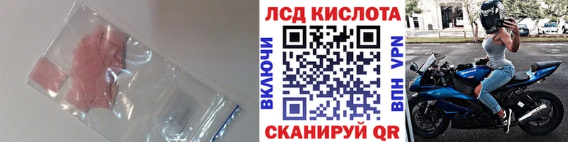 ЛСД экстази ecstasy  Лодейное Поле 