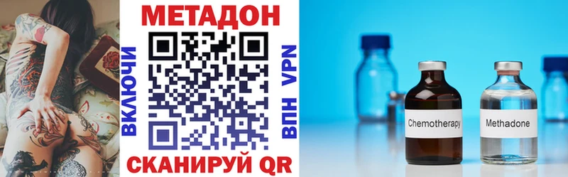 наркотики  Лодейное Поле  Метадон VHQ 
