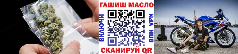 Дистиллят ТГК гашишное масло  где продают наркотики  Лодейное Поле 
